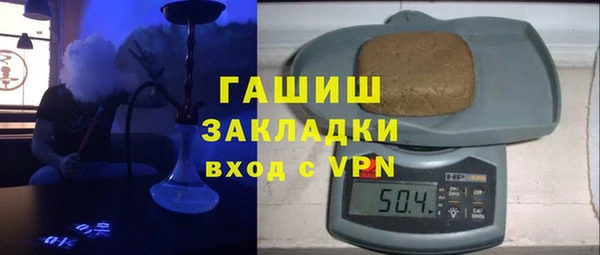 mdpv Вязьма