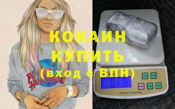 мефедрон Вязники