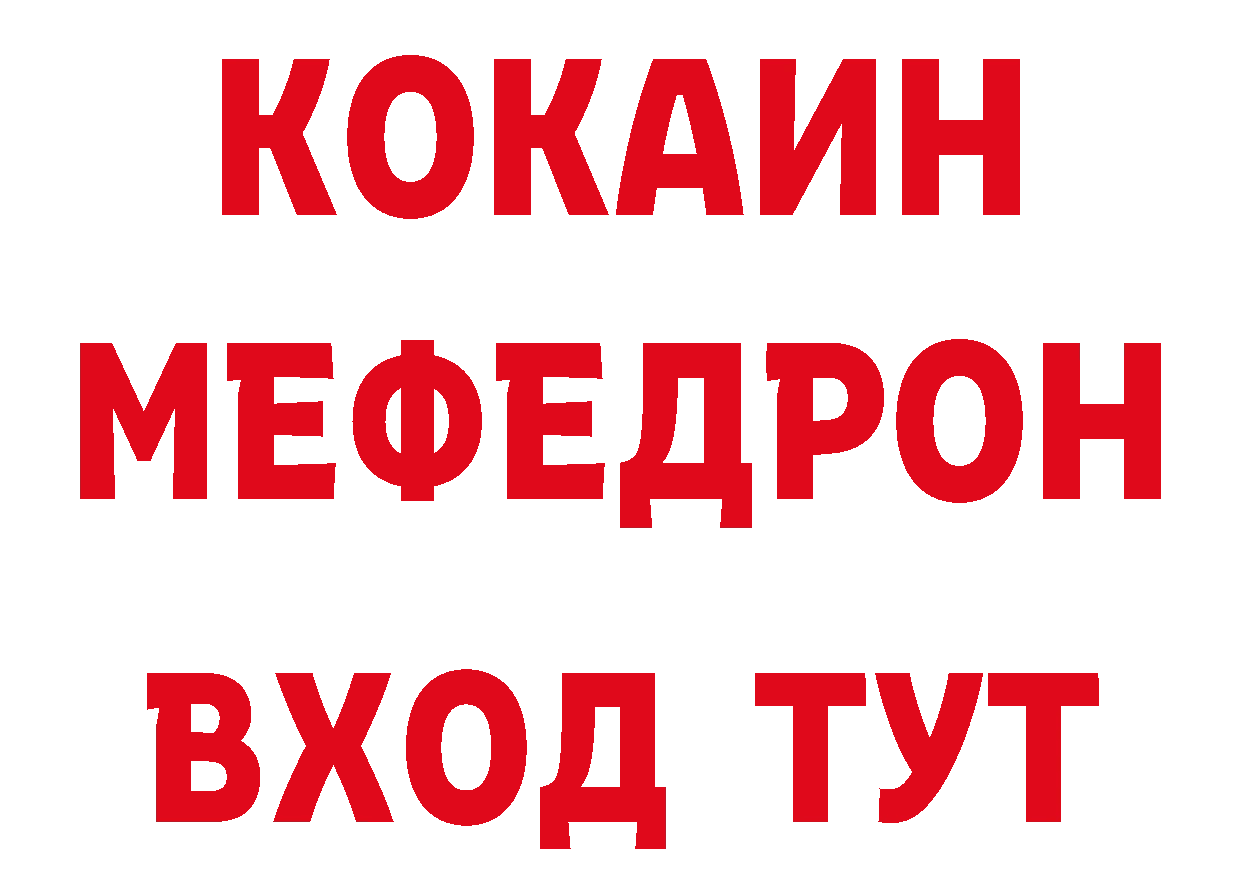 Метадон мёд вход нарко площадка кракен Липки