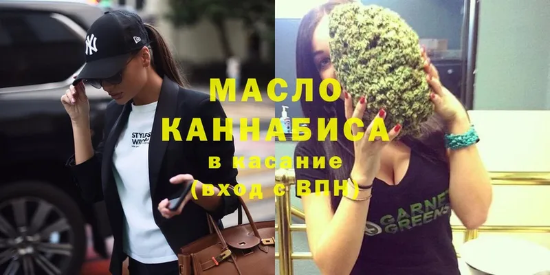 Дистиллят ТГК гашишное масло  Липки 